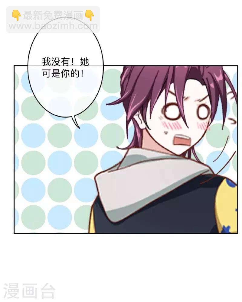 第13话 什么？去你家！53