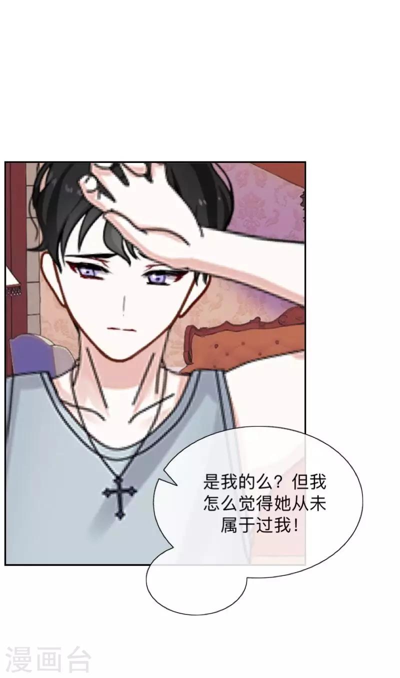 第13话 什么？去你家！54