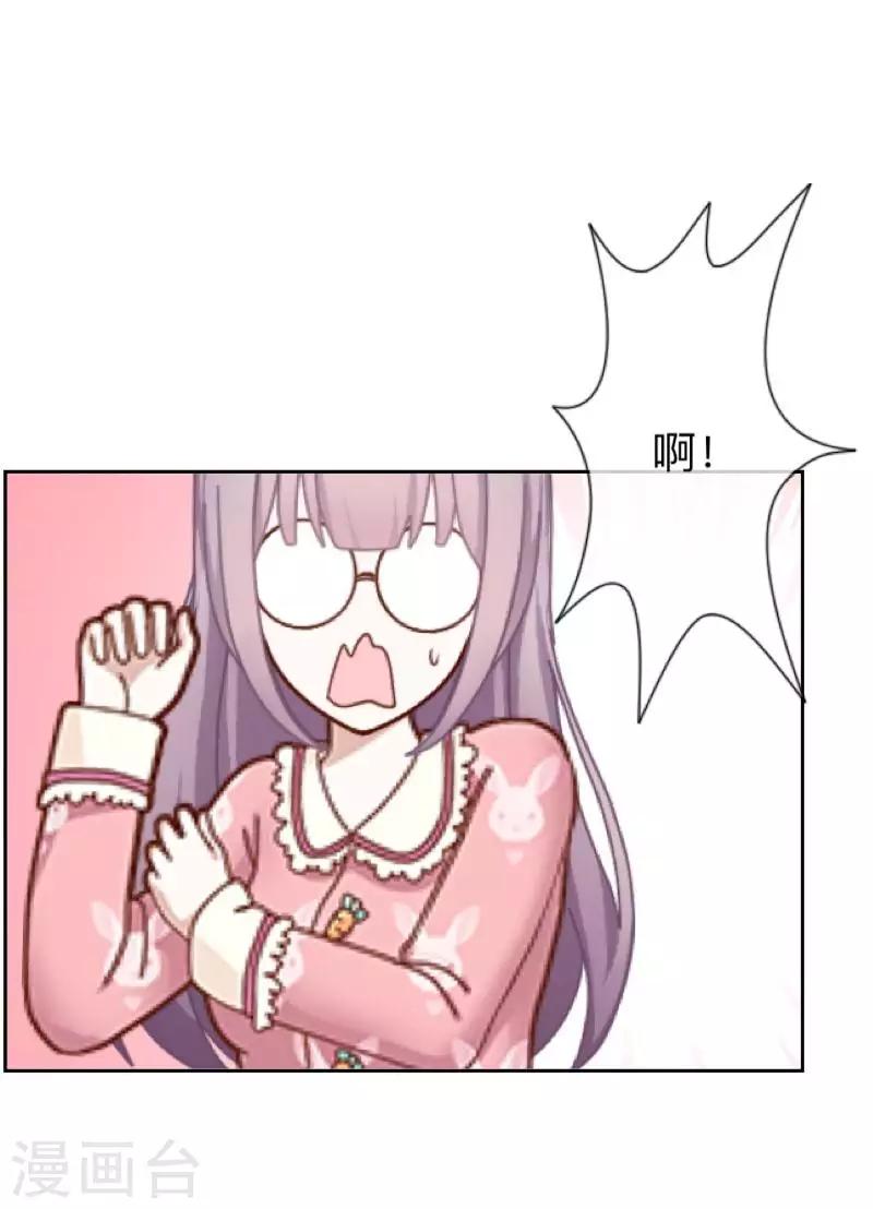 第13话 什么？去你家！6