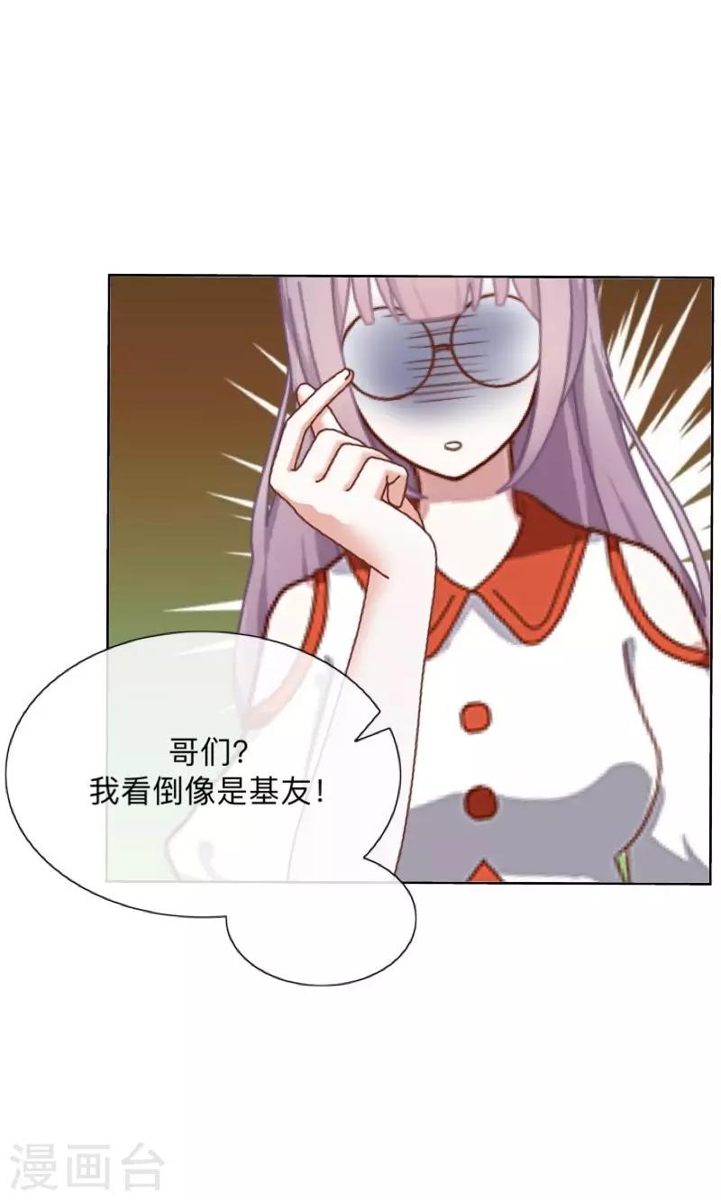 第13话 什么？去你家！60