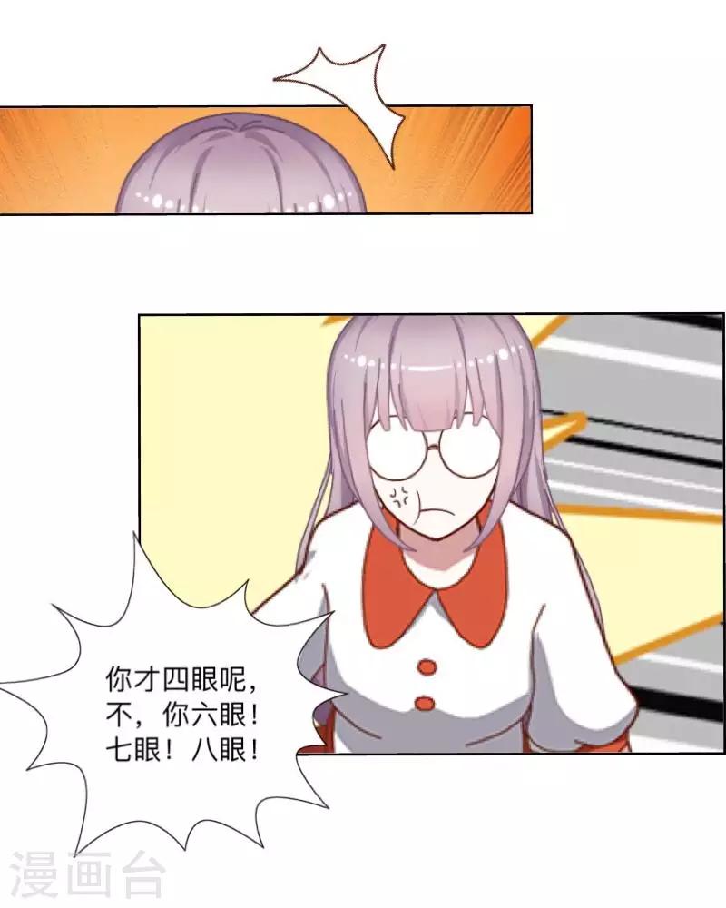 第13话 什么？去你家！63