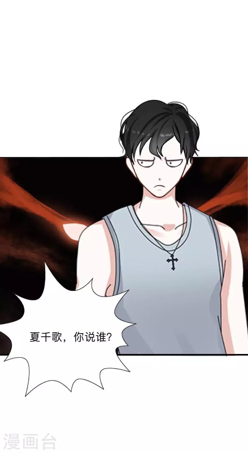第13话 什么？去你家！64