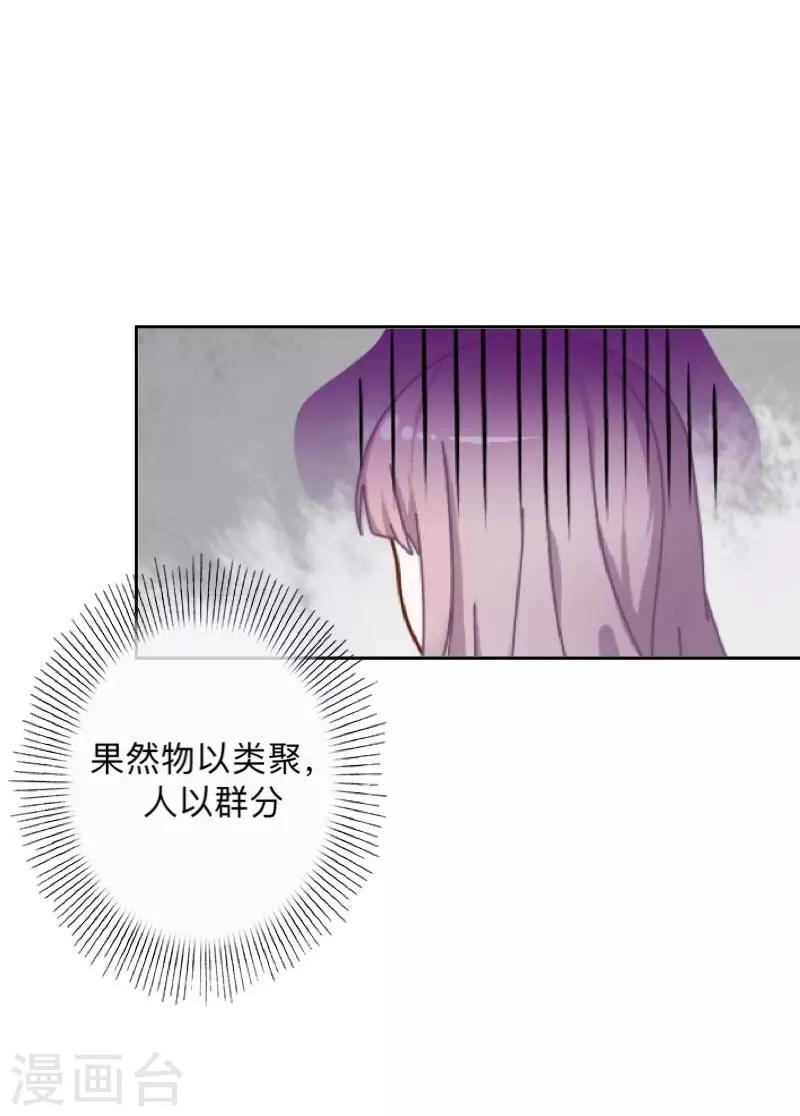 第13话 什么？去你家！70