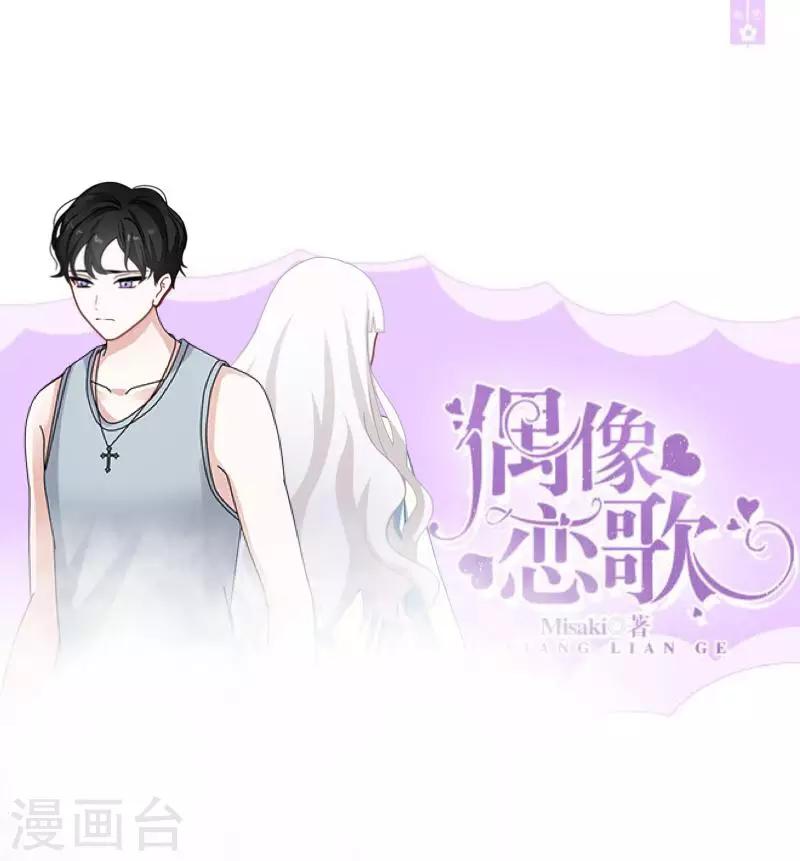 第14话 我回来了0