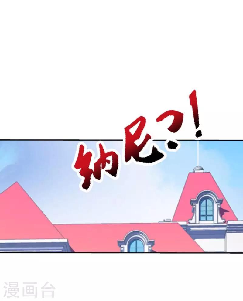 第14话 我回来了14