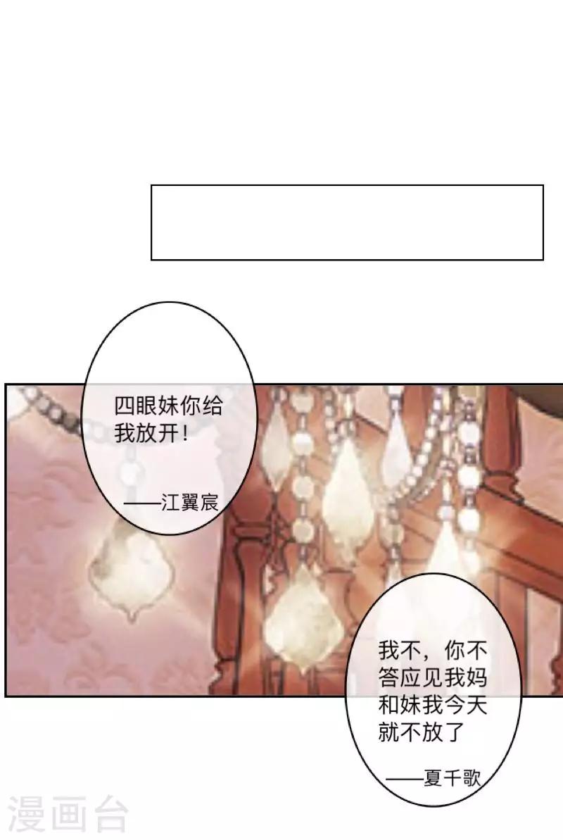 第14话 我回来了26