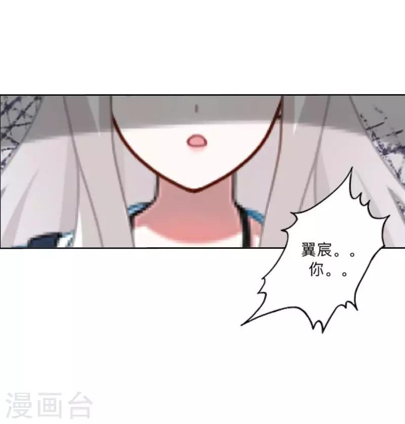 第14话 我回来了37