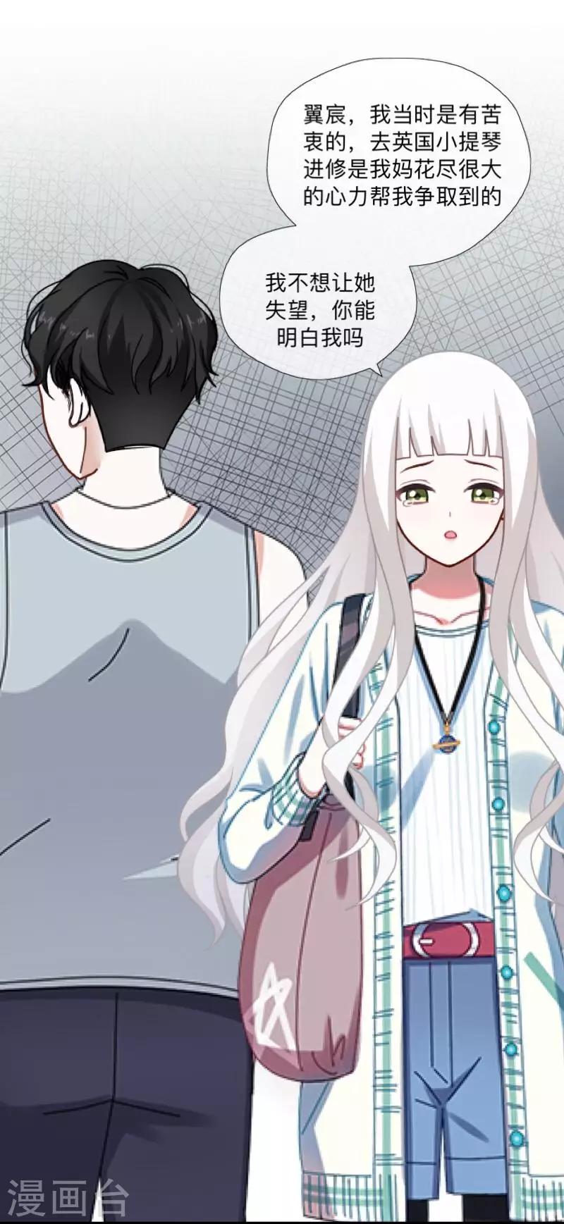 第14话 我回来了44