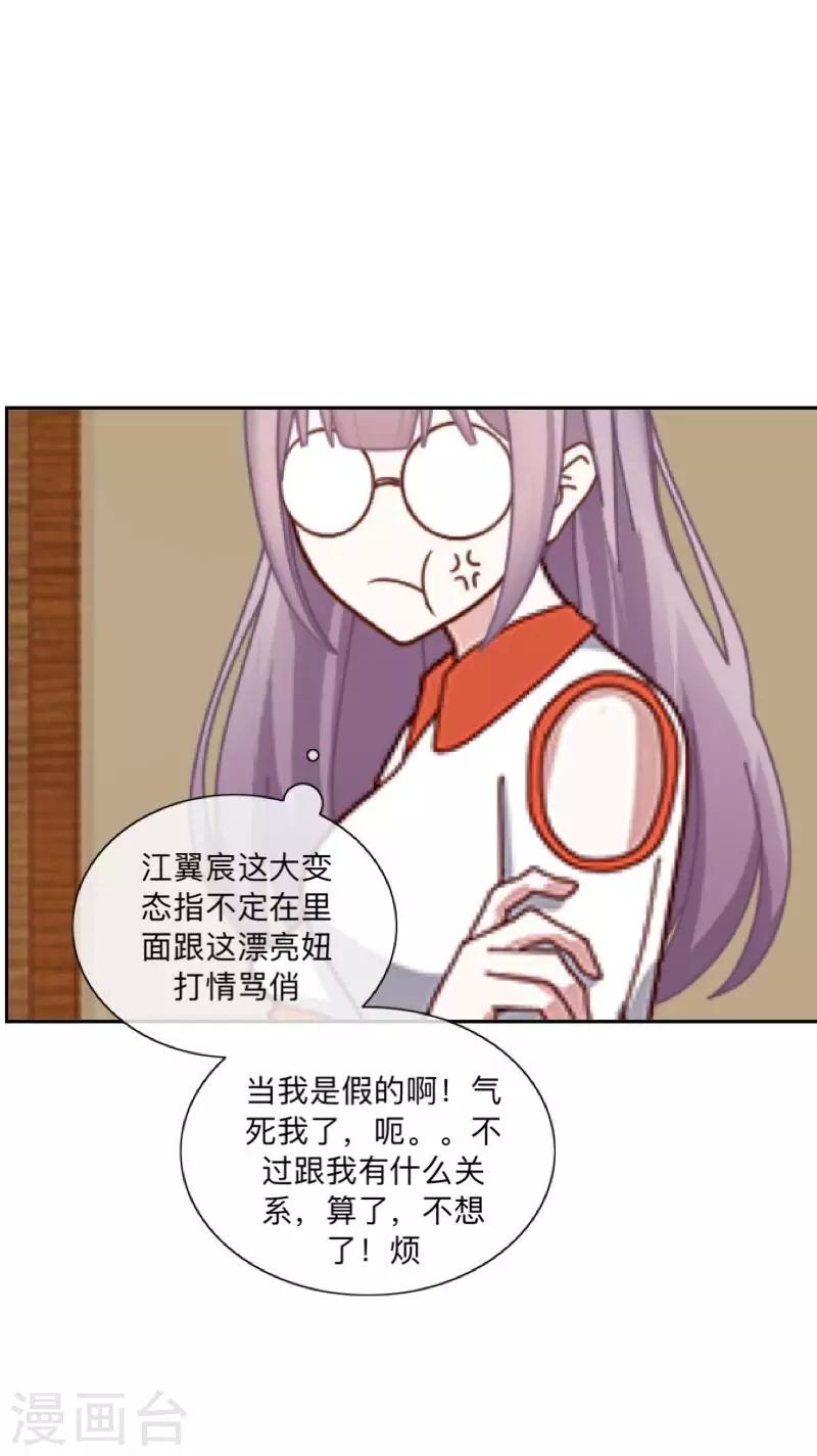 第14话 我回来了48