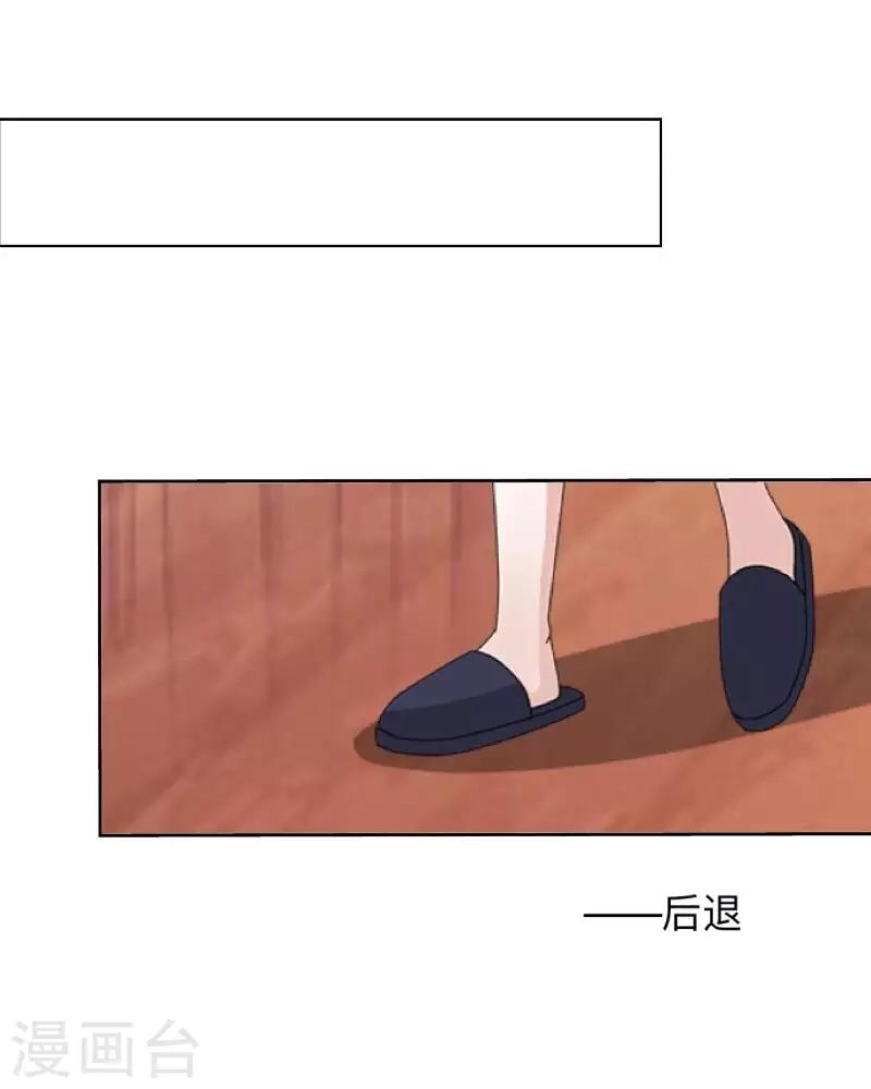 第14话 我回来了49
