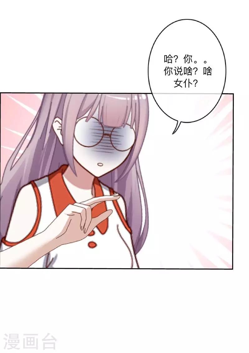 第14话 我回来了5