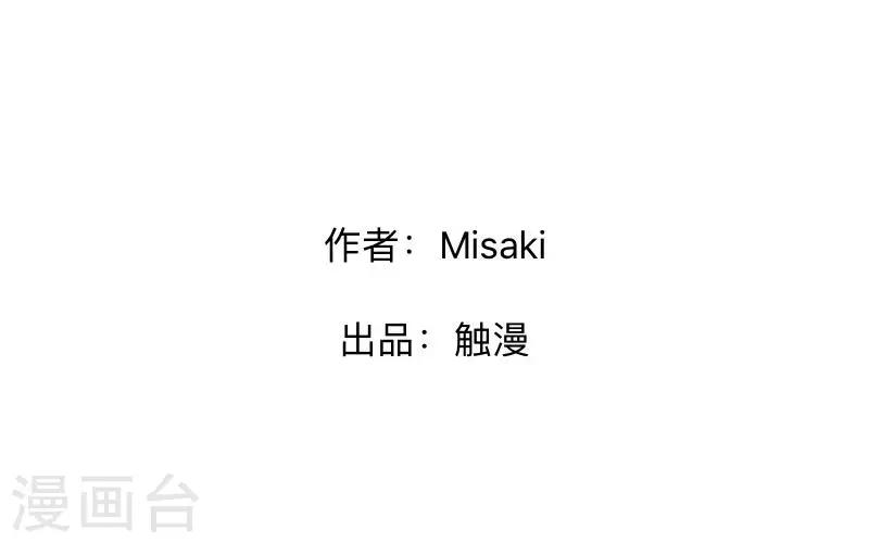 第15话 纳尼？要我脱眼镜？1