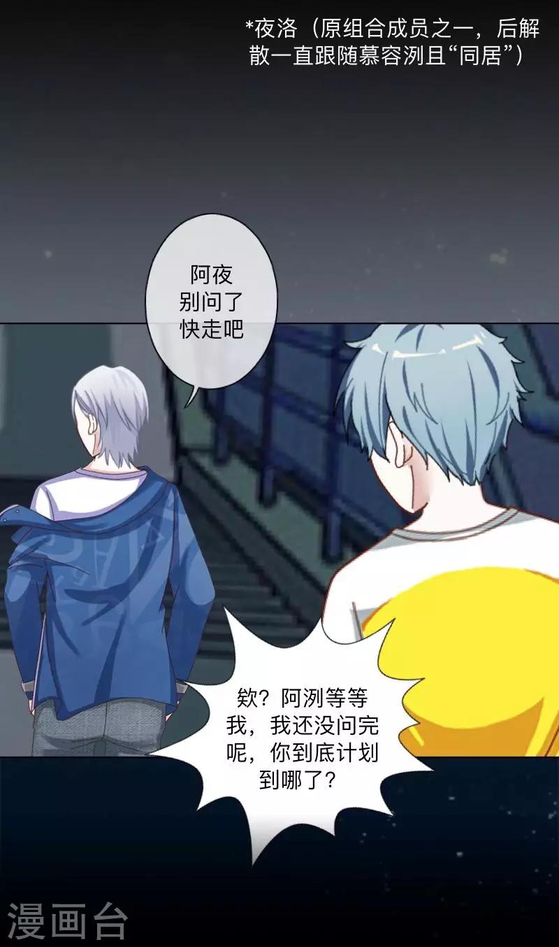 第15话 纳尼？要我脱眼镜？12