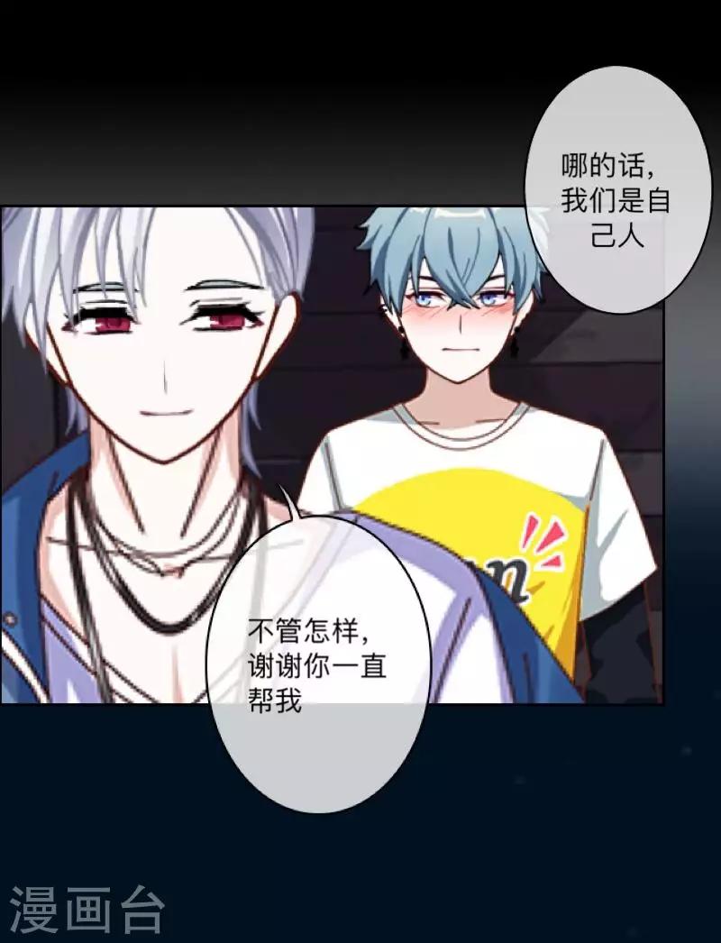 第15话 纳尼？要我脱眼镜？13