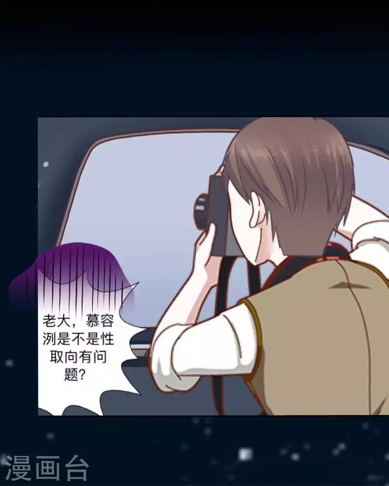 第15话 纳尼？要我脱眼镜？14