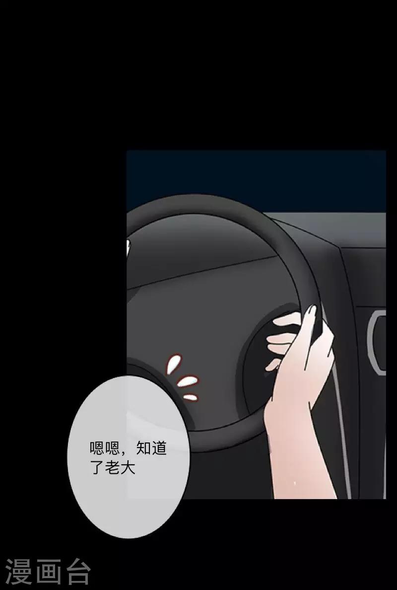 第15话 纳尼？要我脱眼镜？16