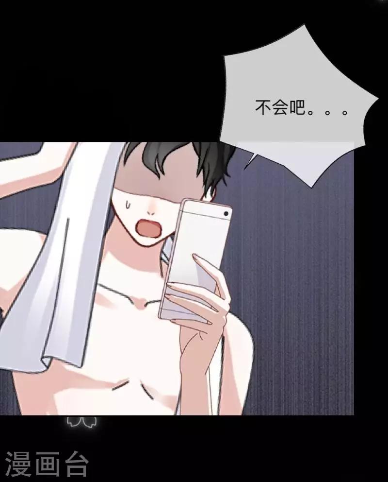 第15话 纳尼？要我脱眼镜？21