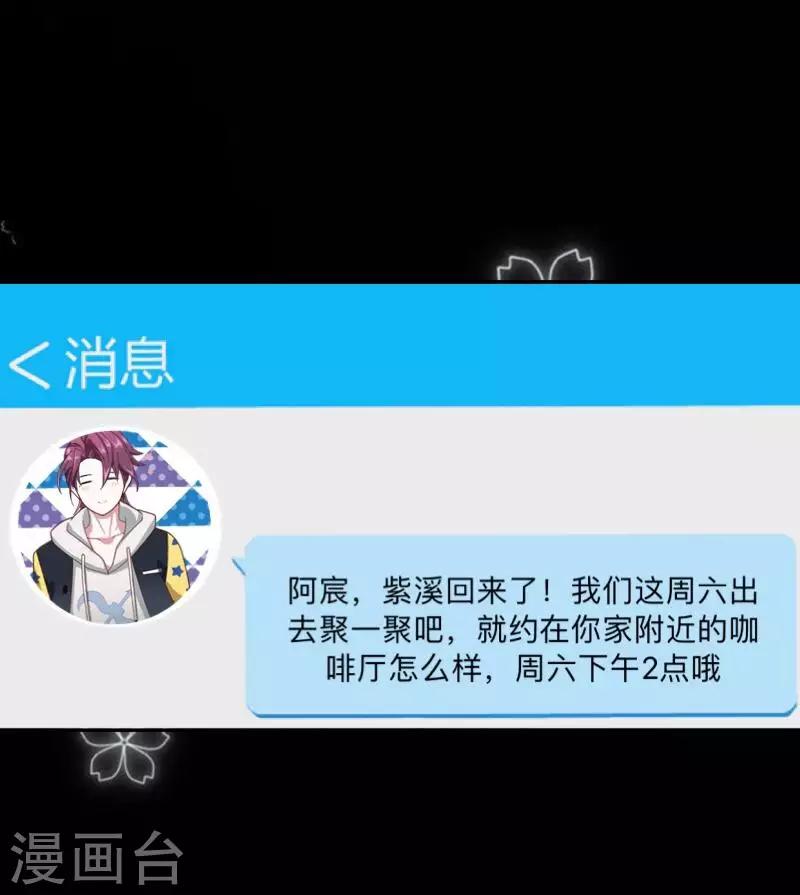 第15话 纳尼？要我脱眼镜？22