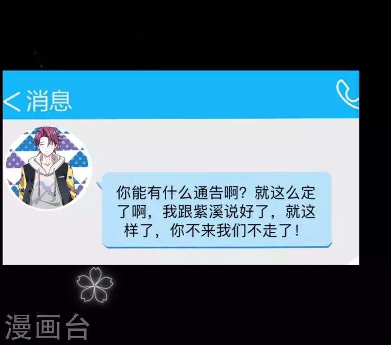 第15话 纳尼？要我脱眼镜？24