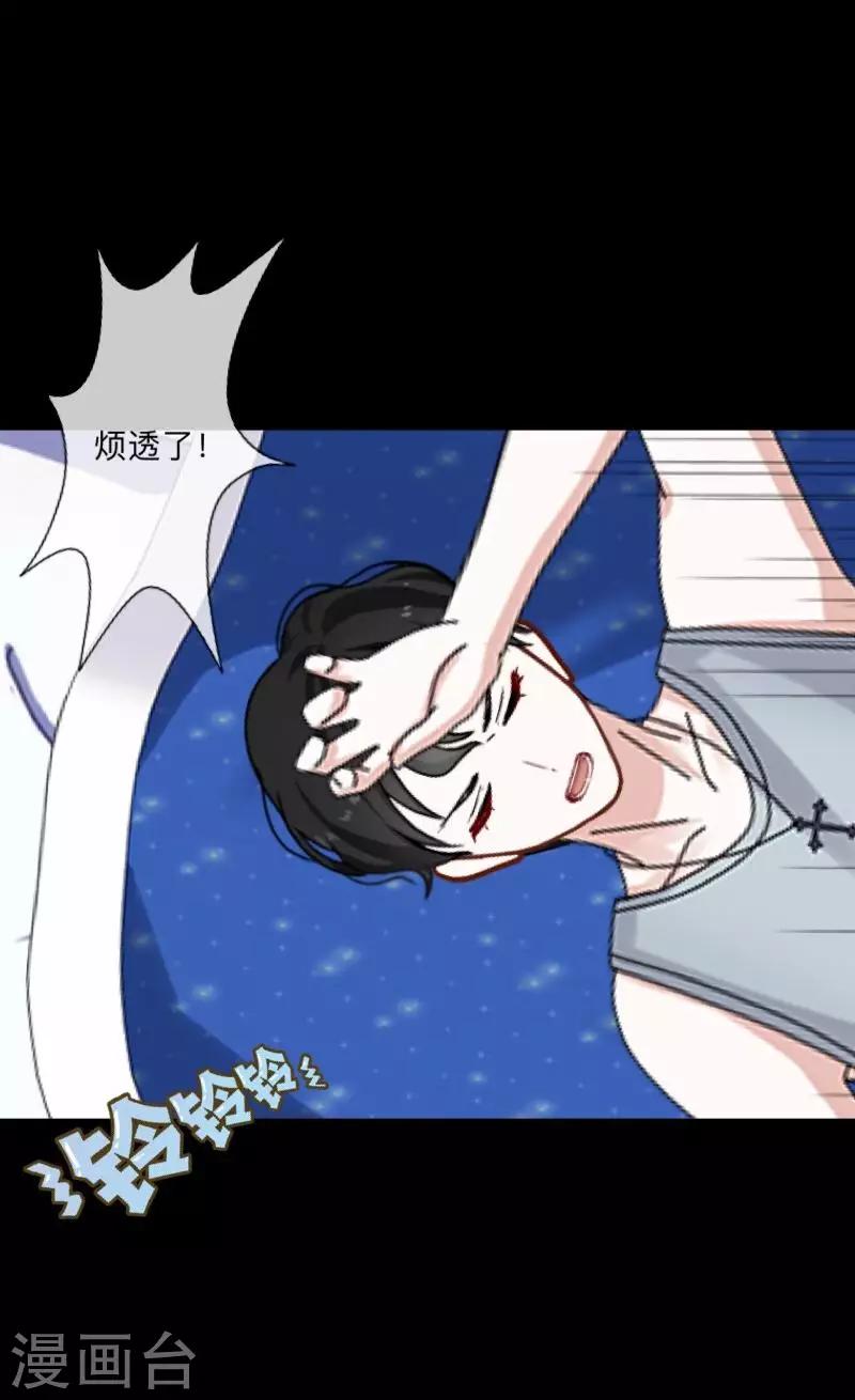 第15话 纳尼？要我脱眼镜？26