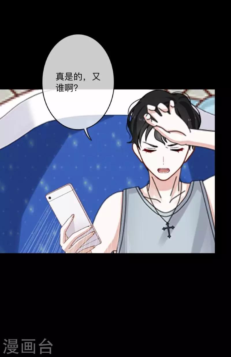 第15话 纳尼？要我脱眼镜？27