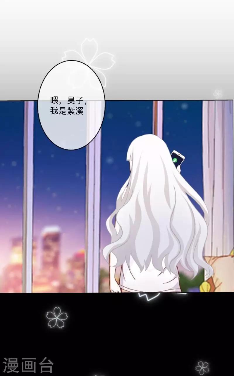 第15话 纳尼？要我脱眼镜？3