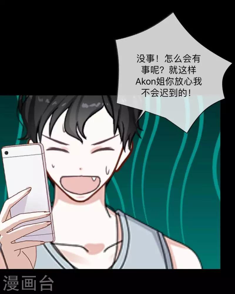 第15话 纳尼？要我脱眼镜？31