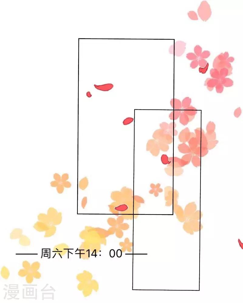 第15话 纳尼？要我脱眼镜？35