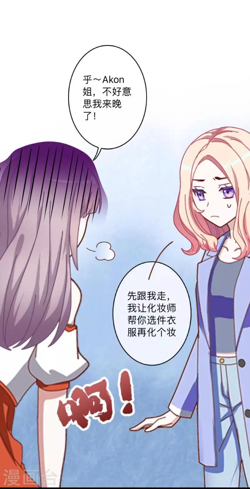 第15话 纳尼？要我脱眼镜？36