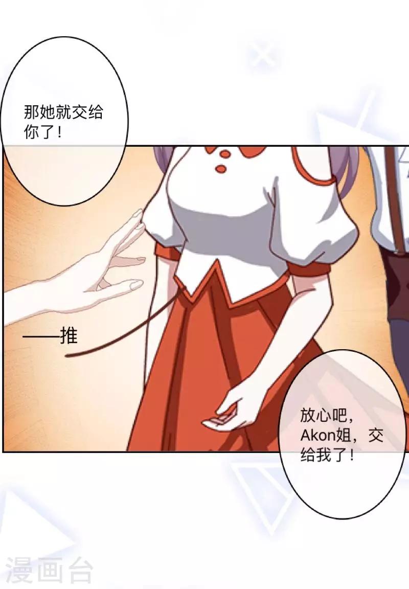 第15话 纳尼？要我脱眼镜？40