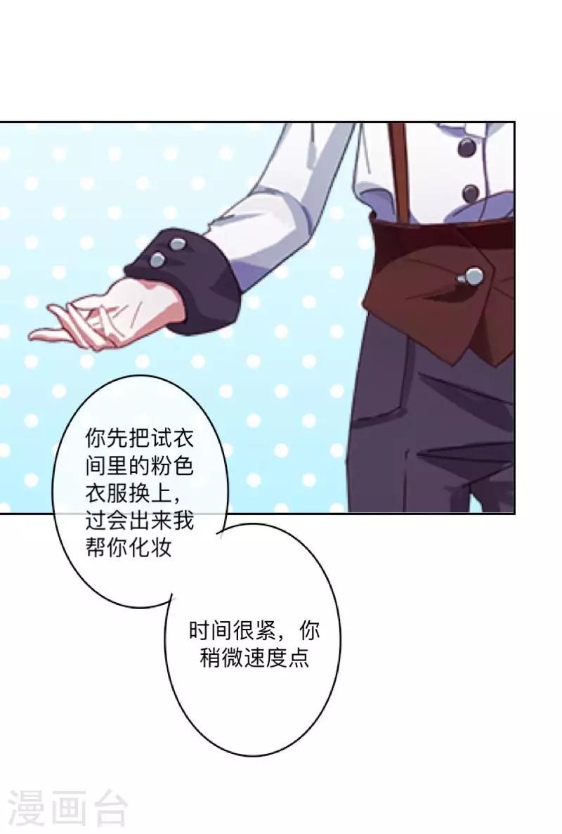 第15话 纳尼？要我脱眼镜？45