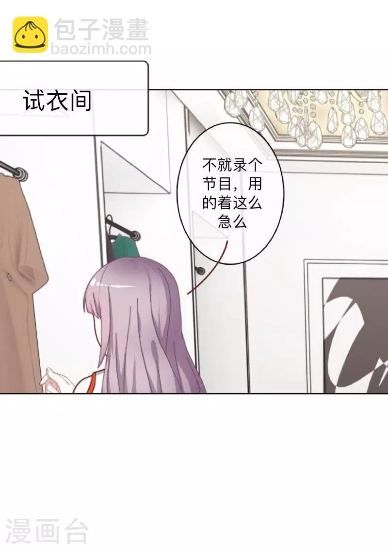 第15话 纳尼？要我脱眼镜？46