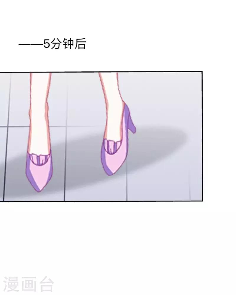 第15话 纳尼？要我脱眼镜？47