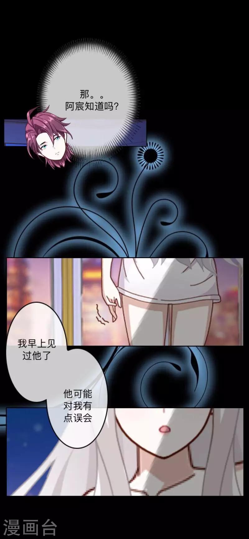 第15话 纳尼？要我脱眼镜？5