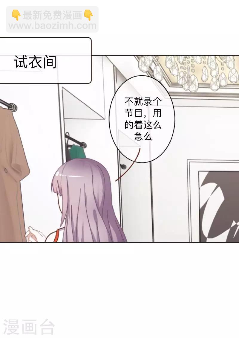 第15话 纳尼？要我脱眼镜？50