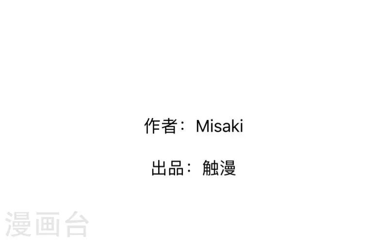 第17话 我还在原地1
