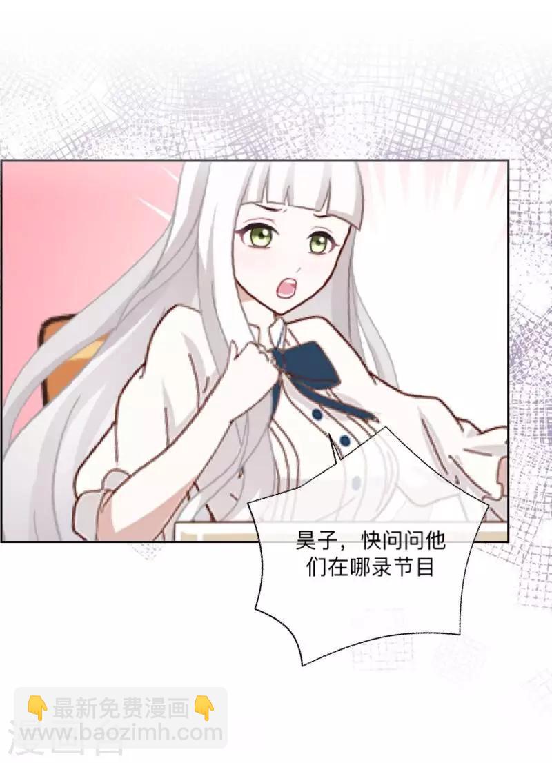 第17话 我还在原地2