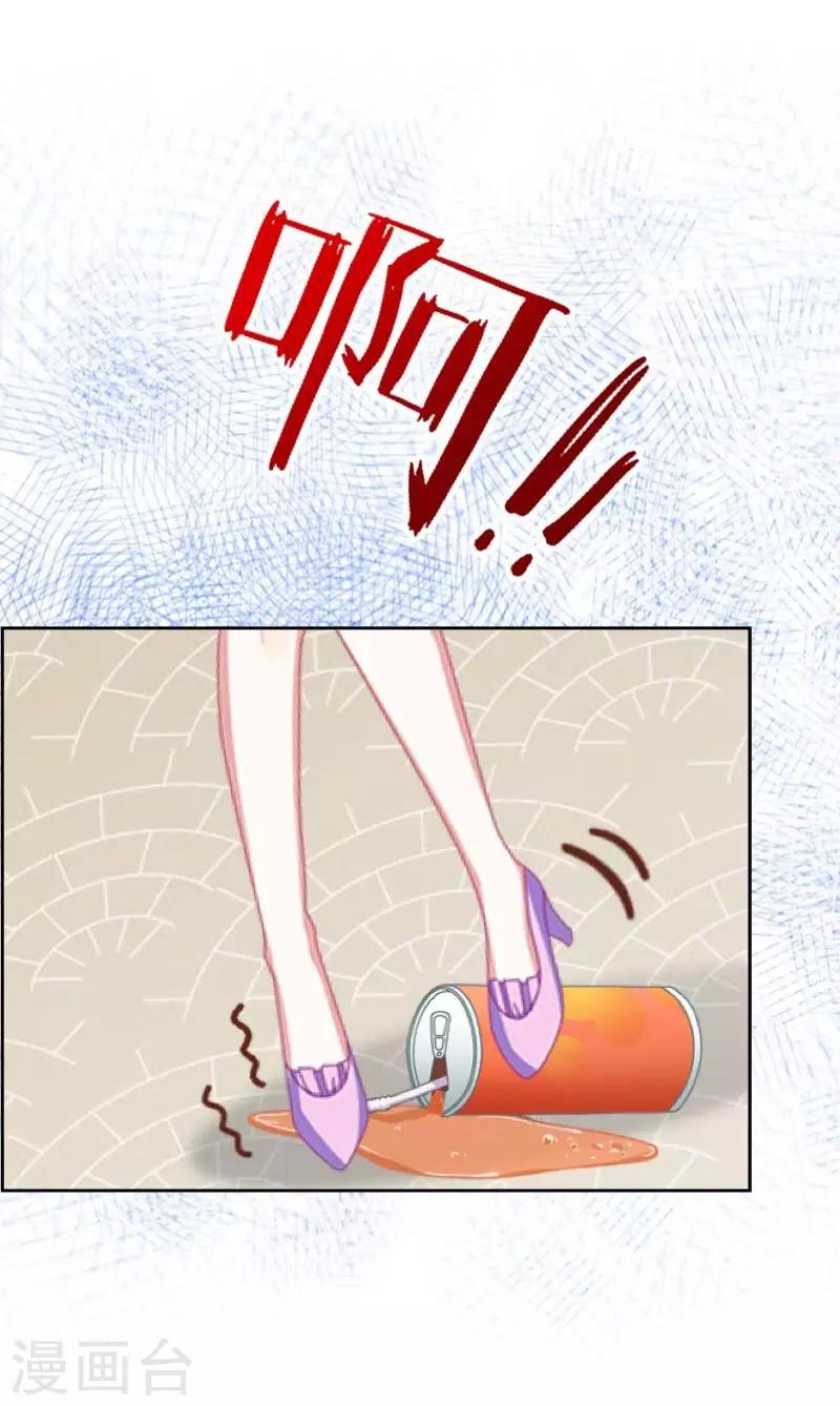 第17话 我还在原地21