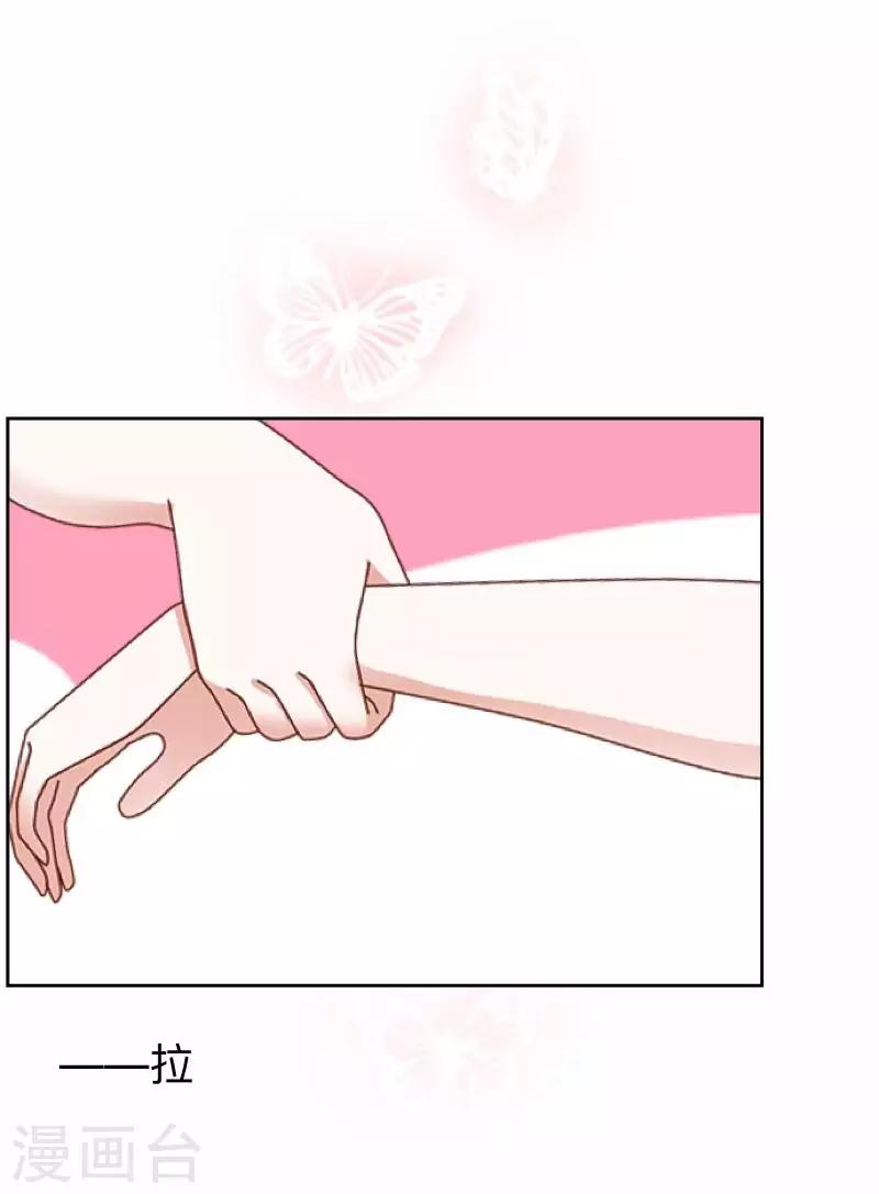 第17话 我还在原地23
