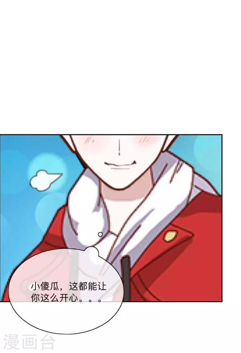 第17话 我还在原地32