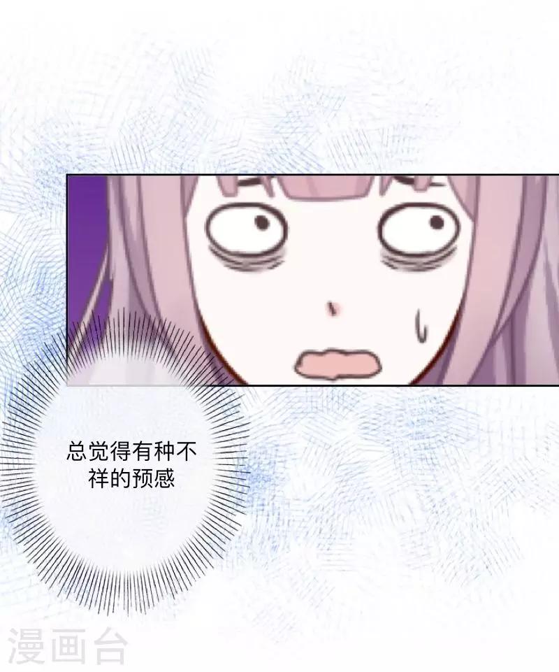 第17话 我还在原地36