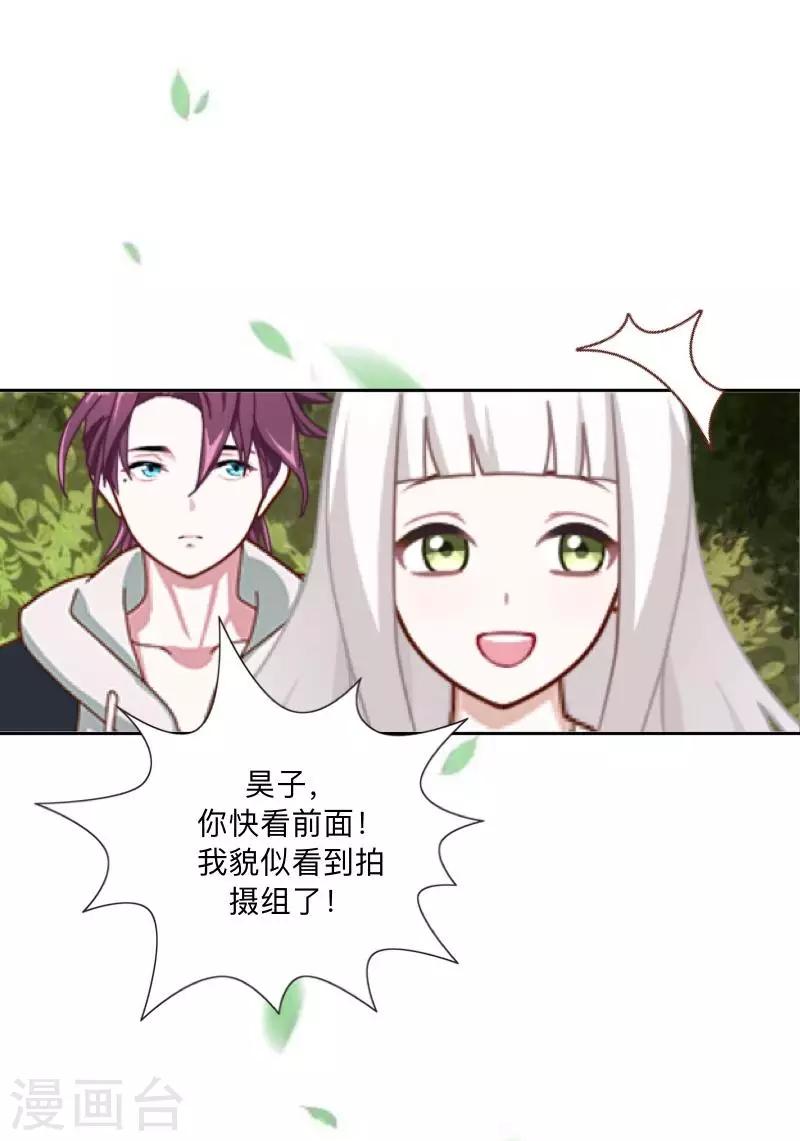 第17话 我还在原地39
