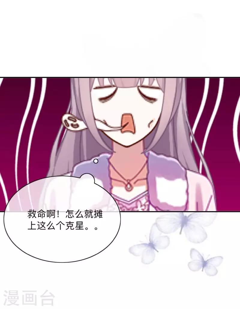 第17话 我还在原地43