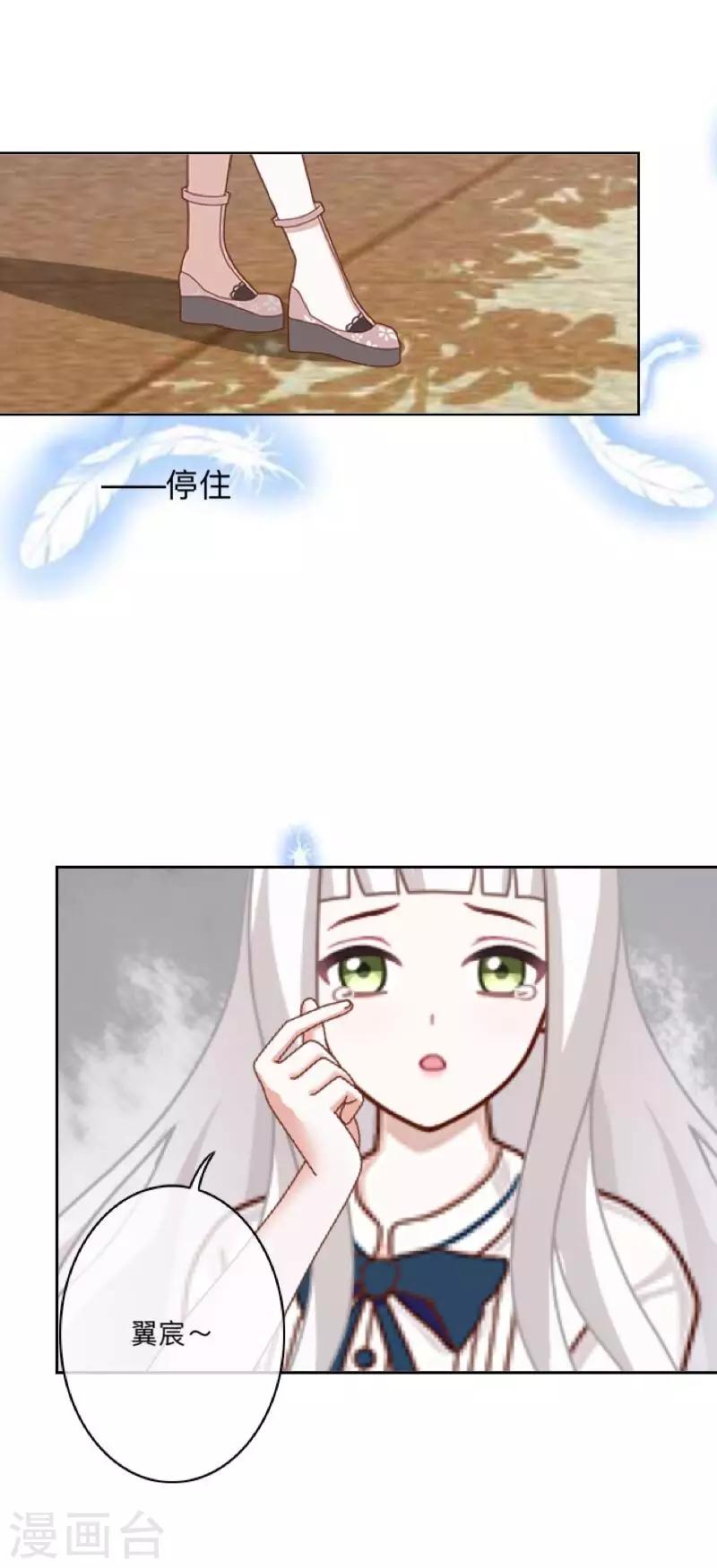 第17话 我还在原地44