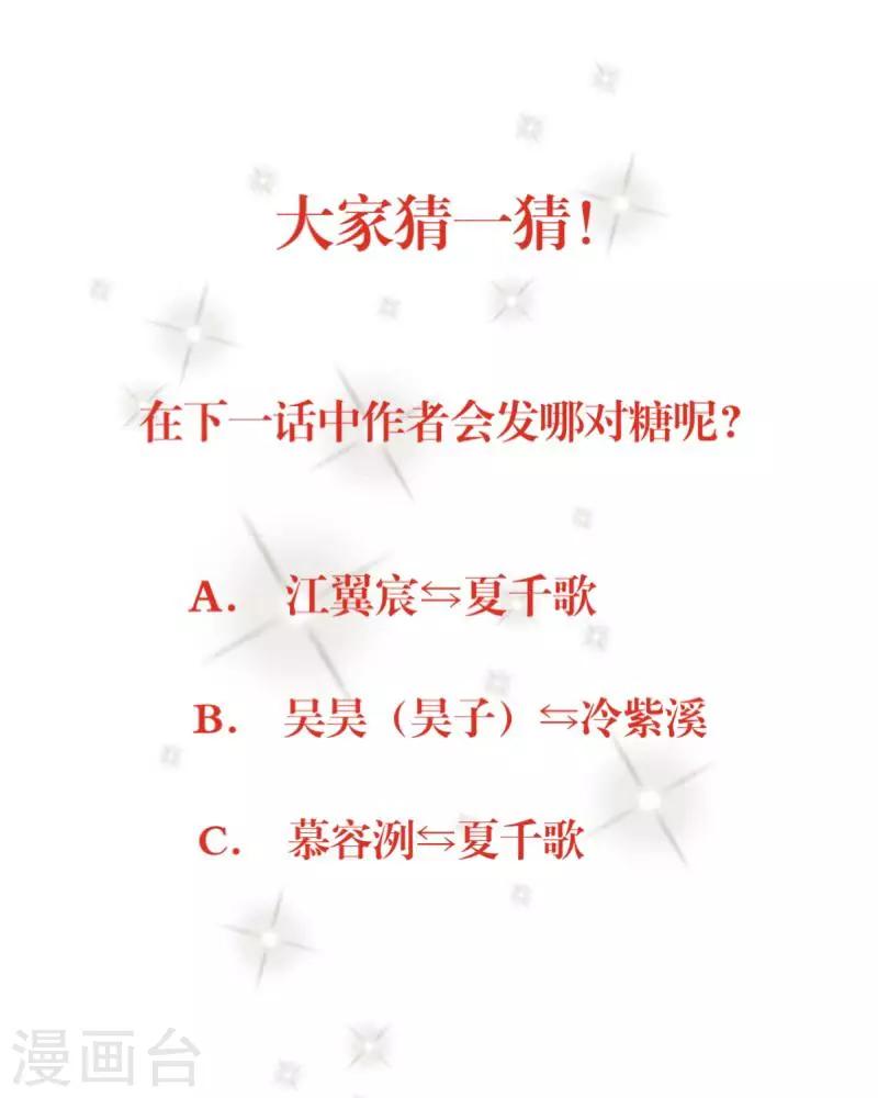 第17话 我还在原地47