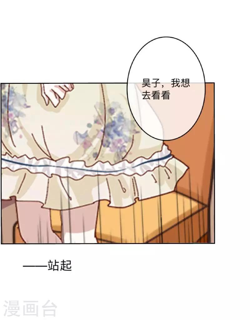 第17话 我还在原地5