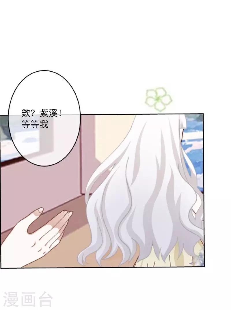 第17话 我还在原地7