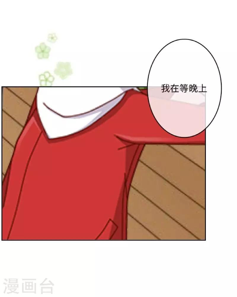 第18话 我才最适合你10