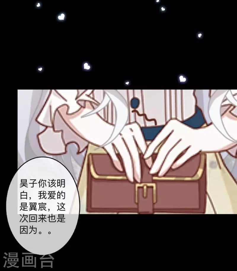 第18话 我才最适合你40
