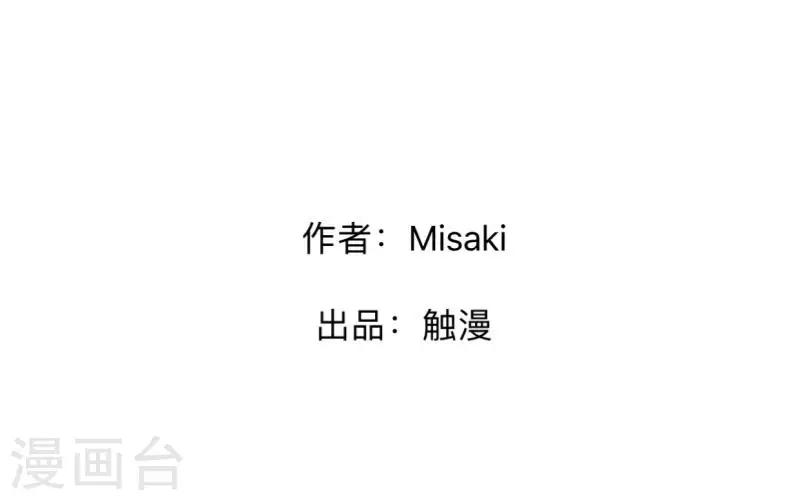 第21话 暗中调查1